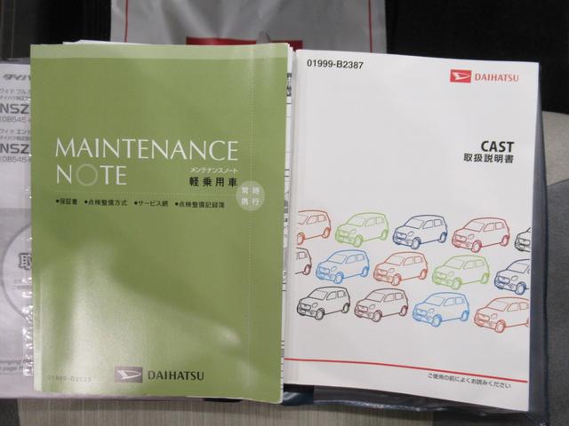 キャスト スタイルＸ　ＳＡ２　オートライト　キーフリー　アイドリングストップ　電動格納式ドアミラー　衝突被害軽減システム　レーンアシスト　デザインフィルムトップ　ティーゼットデオプラス（34枚目）