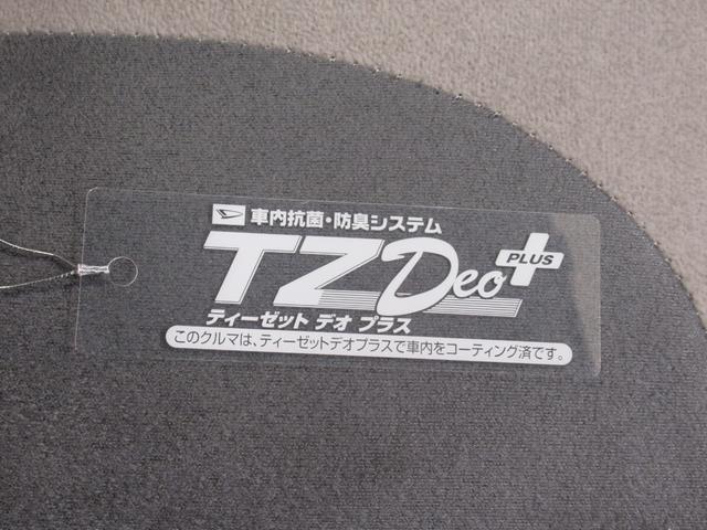 キャスト スタイルＸ　ＳＡ２　オートライト　キーフリー　アイドリングストップ　電動格納式ドアミラー　衝突被害軽減システム　レーンアシスト　デザインフィルムトップ　ティーゼットデオプラス（50枚目）