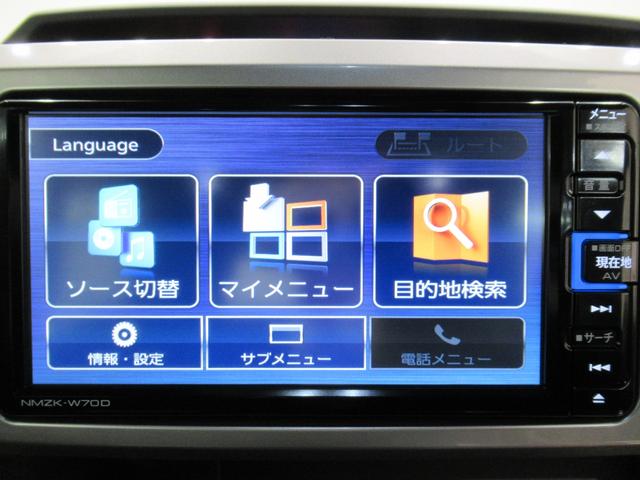 ウェイク Ｇターボリミテッド　ＳＡ３　両側パワースライドドア　オートライト　キーフリー　アイドリングストップ　パノラマモニター　ナビ　ドライブレコーダー　ＵＳＢ入力端子　Ｂｌｕｅｔｏｏｔｈ　ティーゼットデオプラス（24枚目）