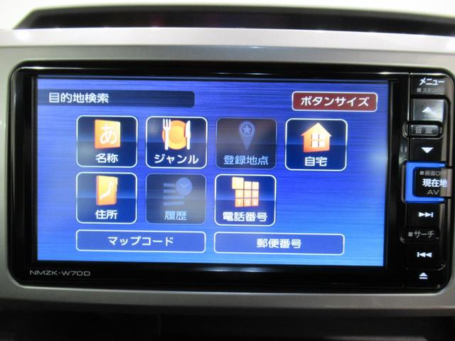 ウェイク Ｇターボリミテッド　ＳＡ３　両側パワースライドドア　オートライト　キーフリー　アイドリングストップ　パノラマモニター　ナビ　ドライブレコーダー　ＵＳＢ入力端子　Ｂｌｕｅｔｏｏｔｈ　ティーゼットデオプラス（25枚目）