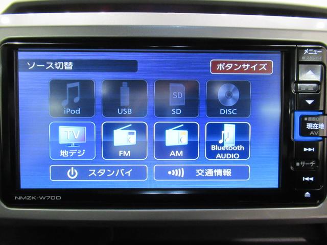 ウェイク Ｇターボリミテッド　ＳＡ３　両側パワースライドドア　オートライト　キーフリー　アイドリングストップ　パノラマモニター　ナビ　ドライブレコーダー　ＵＳＢ入力端子　Ｂｌｕｅｔｏｏｔｈ　ティーゼットデオプラス（26枚目）