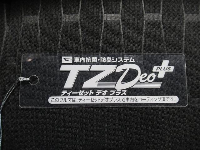 ウェイク Ｇターボリミテッド　ＳＡ３　両側パワースライドドア　オートライト　キーフリー　アイドリングストップ　パノラマモニター　ナビ　ドライブレコーダー　ＵＳＢ入力端子　Ｂｌｕｅｔｏｏｔｈ　ティーゼットデオプラス（51枚目）