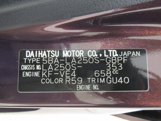 キャスト スタイルＸリミテッド　ＳＡ３　シートヒーター　オートライト　キーフリー　アイドリングストップ　バックモニター　ディスプレイオーディオ　ＵＳＢ入力端子　Ｂｌｕｅｔｏｏｔｈ　ティーゼットデオプラス（9枚目）