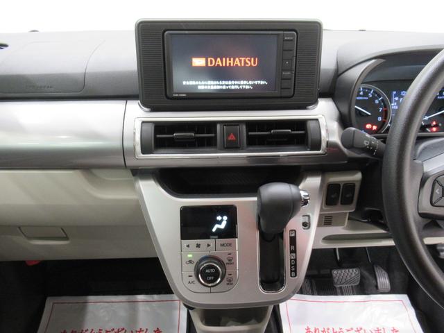 キャスト スタイルＸリミテッド　ＳＡ３　シートヒーター　オートライト　キーフリー　アイドリングストップ　バックモニター　ディスプレイオーディオ　ＵＳＢ入力端子　Ｂｌｕｅｔｏｏｔｈ　ティーゼットデオプラス（16枚目）