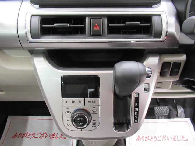 キャスト スタイルＸリミテッド　ＳＡ３　シートヒーター　オートライト　キーフリー　アイドリングストップ　バックモニター　ディスプレイオーディオ　ＵＳＢ入力端子　Ｂｌｕｅｔｏｏｔｈ　ティーゼットデオプラス（23枚目）