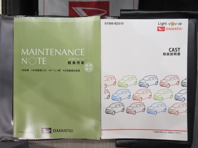キャスト スタイルＸリミテッド　ＳＡ３　シートヒーター　オートライト　キーフリー　アイドリングストップ　バックモニター　ディスプレイオーディオ　ＵＳＢ入力端子　Ｂｌｕｅｔｏｏｔｈ　ティーゼットデオプラス（35枚目）