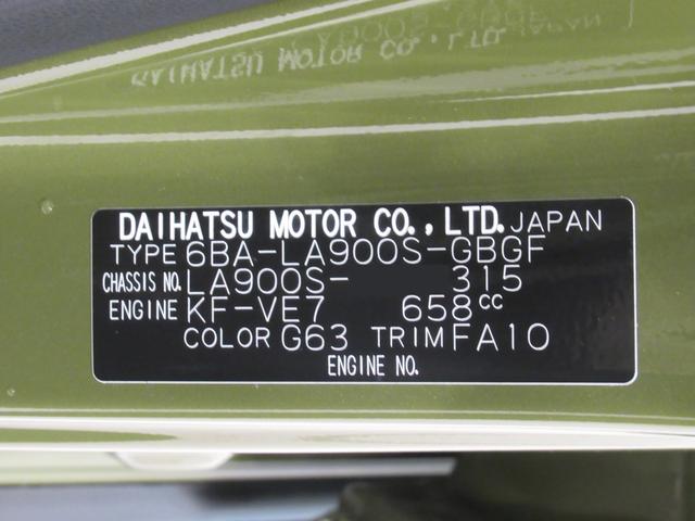 タフト Ｇ　シートヒーター　オートライト　キーフリー　アイドリングストップ　バックモニター　ナビ　ドライブレコーダー　ＵＳＢ入力端子　Ｂｌｕｅｔｏｏｔｈ　電動パーキングブレーキ　ティーゼットデオプラス（9枚目）