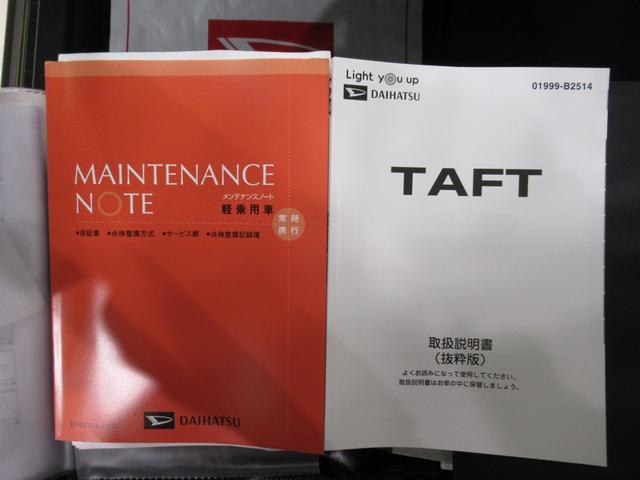 タフト Ｇ　シートヒーター　オートライト　キーフリー　アイドリングストップ　バックモニター　ナビ　ドライブレコーダー　ＵＳＢ入力端子　Ｂｌｕｅｔｏｏｔｈ　電動パーキングブレーキ　ティーゼットデオプラス（38枚目）