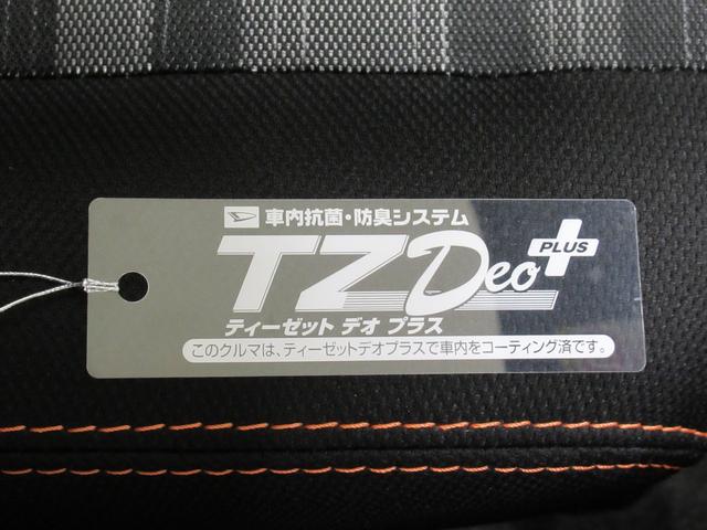 タフト Ｇ　シートヒーター　オートライト　キーフリー　アイドリングストップ　バックモニター　ナビ　ドライブレコーダー　ＵＳＢ入力端子　Ｂｌｕｅｔｏｏｔｈ　電動パーキングブレーキ　ティーゼットデオプラス（56枚目）