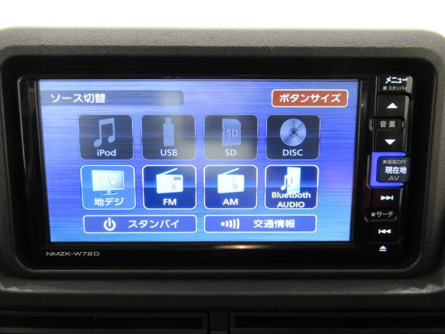 ハイゼットトラック ジャンボエクストラ　ＬＥＤヘッドランプ　４ＷＤ　荷台作業灯　オートライト　キーフリー　アイドリングストップ　バックモニター　ナビ　ＵＳＢ入力端子　Ｂｌｕｅｔｏｏｔｈ　ティーゼットデオプラス（31枚目）