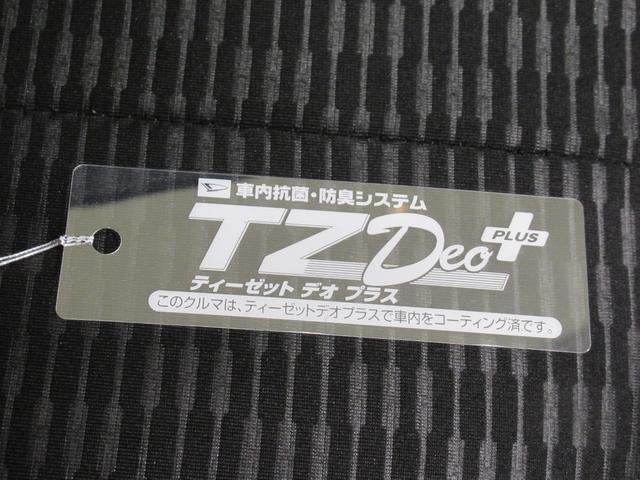 ハイゼットトラック ジャンボエクストラ　ＬＥＤヘッドランプ　４ＷＤ　荷台作業灯　オートライト　キーフリー　アイドリングストップ　バックモニター　ナビ　ＵＳＢ入力端子　Ｂｌｕｅｔｏｏｔｈ　ティーゼットデオプラス（53枚目）