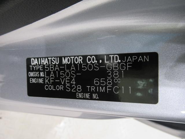 ムーヴ Ｘリミテッド２　ＳＡ３　シートヒーター　オートライト　キーフリー　アイドリングストップ　バックモニター　ナビ　ドライブレコーダー　ＵＳＢ入力端子　Ｂｌｕｅｔｏｏｔｈ　ティーゼットデオプラス（9枚目）