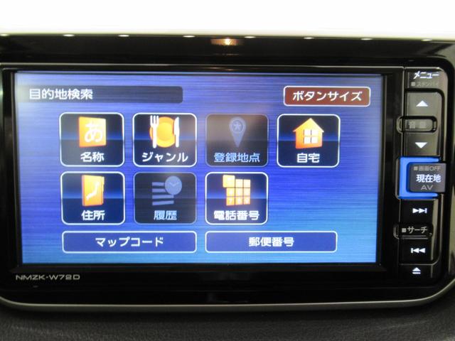 ムーヴ Ｘリミテッド２　ＳＡ３　シートヒーター　オートライト　キーフリー　アイドリングストップ　バックモニター　ナビ　ドライブレコーダー　ＵＳＢ入力端子　Ｂｌｕｅｔｏｏｔｈ　ティーゼットデオプラス（27枚目）