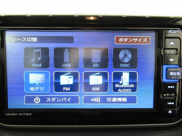 ムーヴ Ｘリミテッド２　ＳＡ３　シートヒーター　オートライト　キーフリー　アイドリングストップ　バックモニター　ナビ　ドライブレコーダー　ＵＳＢ入力端子　Ｂｌｕｅｔｏｏｔｈ　ティーゼットデオプラス（28枚目）