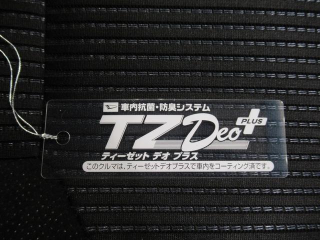 ムーヴ Ｘリミテッド２　ＳＡ３　シートヒーター　オートライト　キーフリー　アイドリングストップ　バックモニター　ナビ　ドライブレコーダー　ＵＳＢ入力端子　Ｂｌｕｅｔｏｏｔｈ　ティーゼットデオプラス（53枚目）