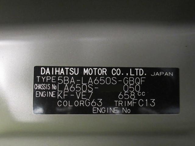 タント ファンクロス　シートヒーター　両側パワースライドドア　オートライト　キーフリー　アイドリングストップ　バックモニター　ナビ　ドライブレコーダー　ＵＳＢ入力端子　Ｂｌｕｅｔｏｏｔｈ　ティーゼットデオプラス（9枚目）