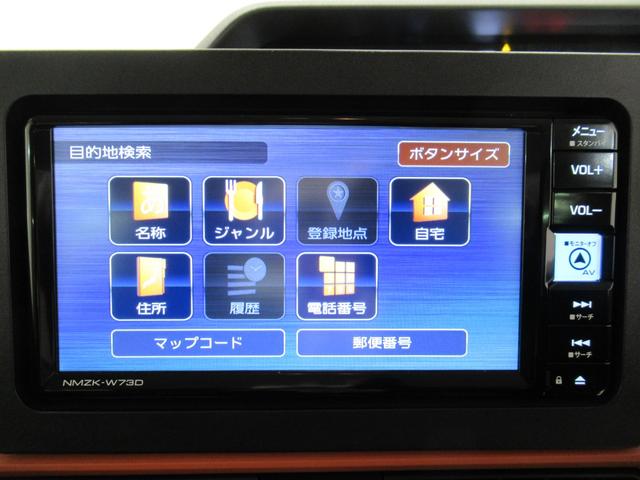 タント ファンクロス　シートヒーター　両側パワースライドドア　オートライト　キーフリー　アイドリングストップ　バックモニター　ナビ　ドライブレコーダー　ＵＳＢ入力端子　Ｂｌｕｅｔｏｏｔｈ　ティーゼットデオプラス（30枚目）