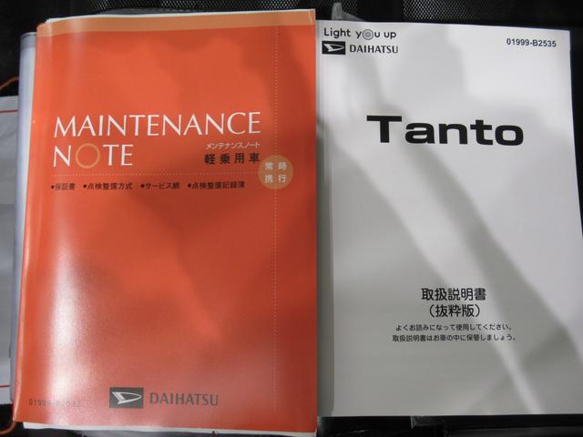タント ファンクロス　シートヒーター　両側パワースライドドア　オートライト　キーフリー　アイドリングストップ　バックモニター　ナビ　ドライブレコーダー　ＵＳＢ入力端子　Ｂｌｕｅｔｏｏｔｈ　ティーゼットデオプラス（40枚目）