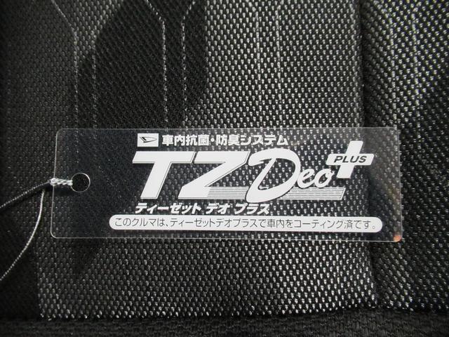 タント ファンクロス　シートヒーター　両側パワースライドドア　オートライト　キーフリー　アイドリングストップ　バックモニター　ナビ　ドライブレコーダー　ＵＳＢ入力端子　Ｂｌｕｅｔｏｏｔｈ　ティーゼットデオプラス（55枚目）