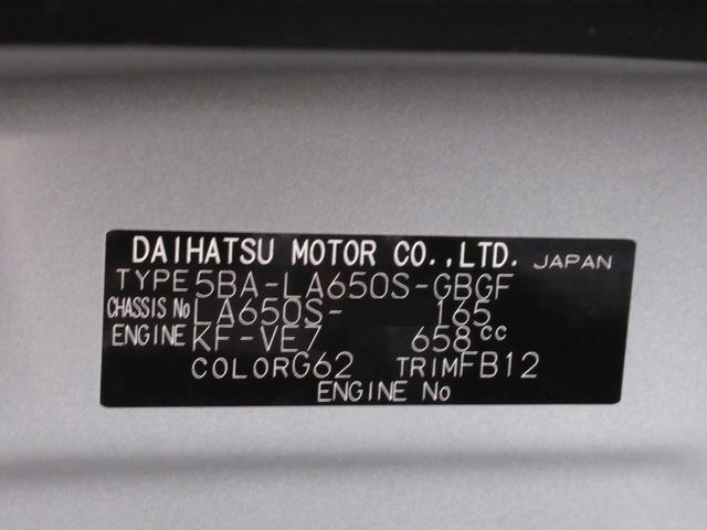 タント Ｘ　バックモニター　７インチナビ　左側パワースライドドア　シートヒーター　ＵＳＢ入力端子　Ｂｌｕｅｔｏｏｔｈ　オートライト　キーフリー　アイドリングストップ　ティーゼットデオプラス（9枚目）