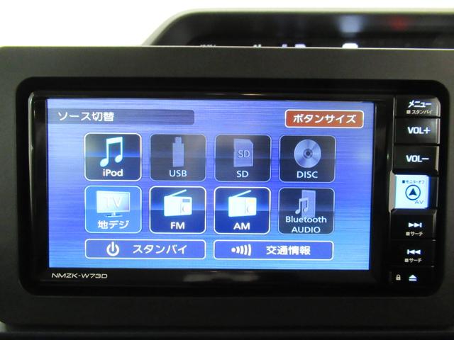 タント Ｘ　バックモニター　７インチナビ　左側パワースライドドア　シートヒーター　ＵＳＢ入力端子　Ｂｌｕｅｔｏｏｔｈ　オートライト　キーフリー　アイドリングストップ　ティーゼットデオプラス（29枚目）