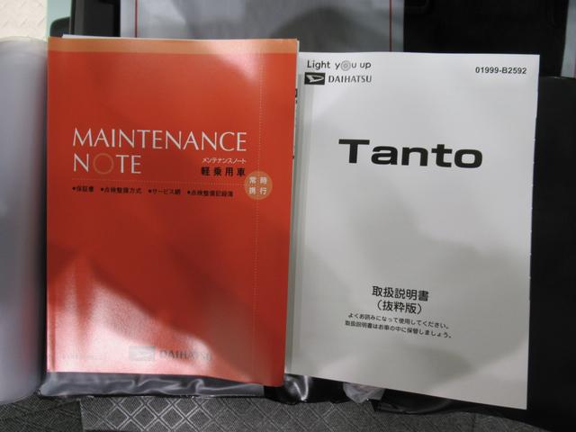 タント Ｘ　バックモニター　７インチナビ　左側パワースライドドア　シートヒーター　ＵＳＢ入力端子　Ｂｌｕｅｔｏｏｔｈ　オートライト　キーフリー　アイドリングストップ　ティーゼットデオプラス（38枚目）
