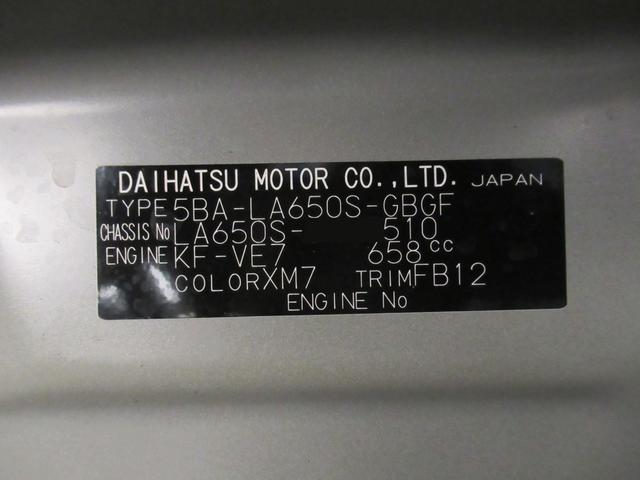 タント Ｘ　バックモニター　７インチナビ　ドライブレコーダー　左側パワースライドドア　シートヒーター　ＵＳＢ入力端子　Ｂｌｕｅｔｏｏｔｈ　オートライト　キーフリー　アイドリングストップ　ティーゼットデオプラス（9枚目）