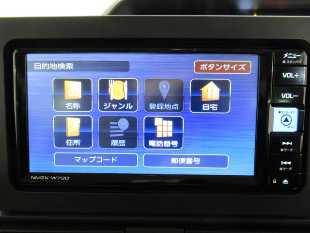 タント Ｘ　バックモニター　７インチナビ　ドライブレコーダー　左側パワースライドドア　シートヒーター　ＵＳＢ入力端子　Ｂｌｕｅｔｏｏｔｈ　オートライト　キーフリー　アイドリングストップ　ティーゼットデオプラス（30枚目）