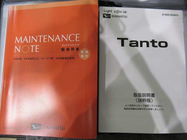タント Ｘ　バックモニター　７インチナビ　ドライブレコーダー　左側パワースライドドア　シートヒーター　ＵＳＢ入力端子　Ｂｌｕｅｔｏｏｔｈ　オートライト　キーフリー　アイドリングストップ　ティーゼットデオプラス（40枚目）