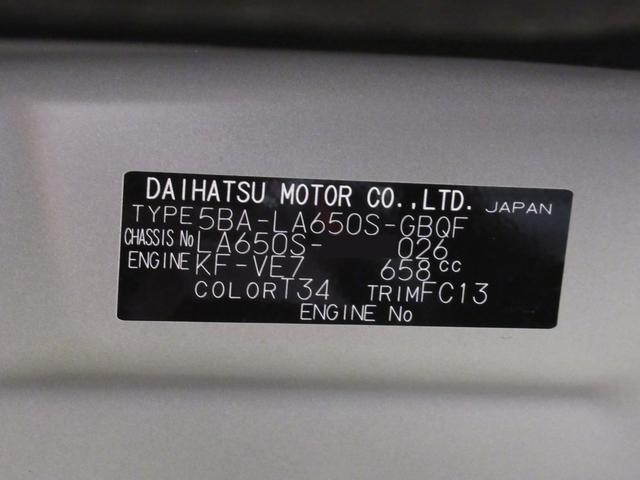 タント ファンクロス パノラマモニター 10インチナビ ドライブレコーダー 両側パワースライドドア シートヒーター USB入力端子 Bluetooth オートライト キーフリー アイドリングストップ ティーゼットデオプラス(10枚目)