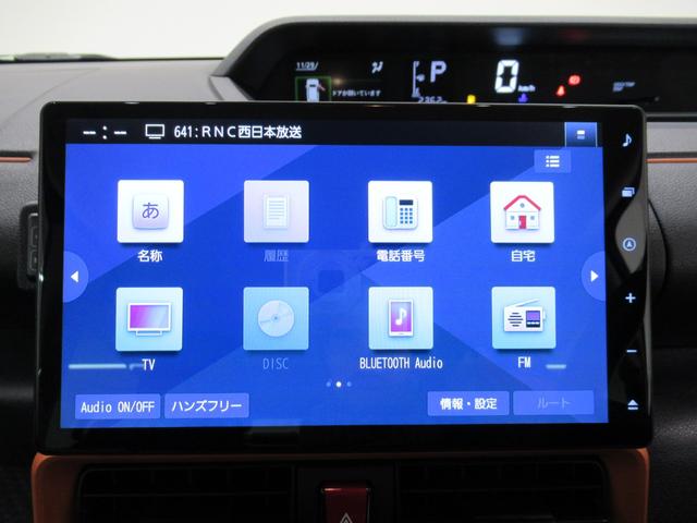 タント ファンクロス パノラマモニター 10インチナビ ドライブレコーダー 両側パワースライドドア シートヒーター USB入力端子 Bluetooth オートライト キーフリー アイドリングストップ ティーゼットデオプラス(30枚目)