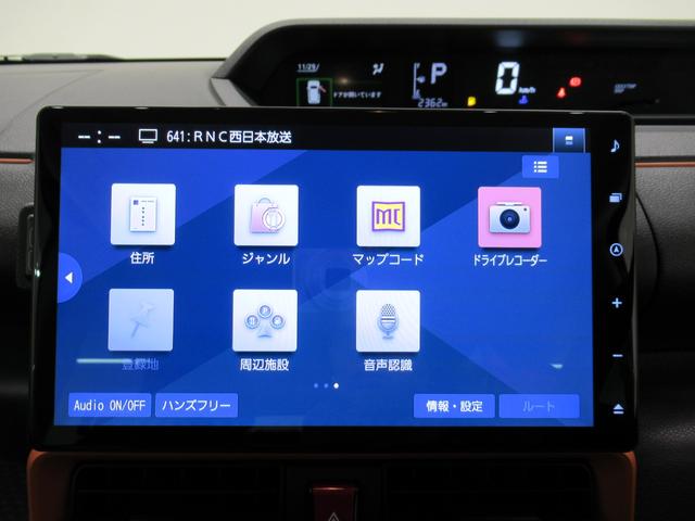 タント ファンクロス パノラマモニター 10インチナビ ドライブレコーダー 両側パワースライドドア シートヒーター USB入力端子 Bluetooth オートライト キーフリー アイドリングストップ ティーゼットデオプラス(31枚目)