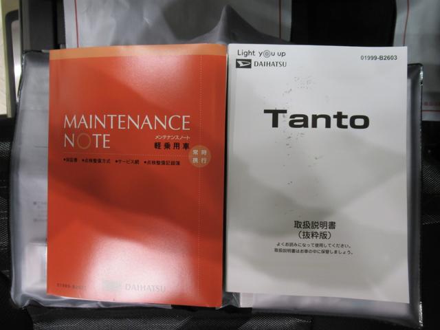 タント ファンクロス パノラマモニター 10インチナビ ドライブレコーダー 両側パワースライドドア シートヒーター USB入力端子 Bluetooth オートライト キーフリー アイドリングストップ ティーゼットデオプラス(41枚目)