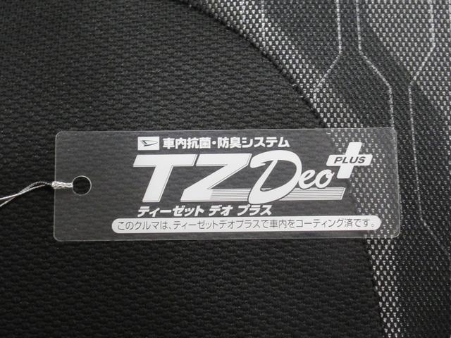 タント ファンクロス パノラマモニター 10インチナビ ドライブレコーダー 両側パワースライドドア シートヒーター USB入力端子 Bluetooth オートライト キーフリー アイドリングストップ ティーゼットデオプラス(59枚目)