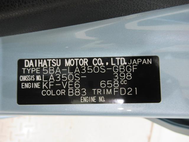 ミライース Ｘ　ＳＡ３　ＬＥＤヘッドランプ　オートライト　キーレスエントリー　アイドリングストップ　バックモニター　ナビ　ドライブレコーダー　ＵＳＢ入力端子　Ｂｌｕｅｔｏｏｔｈ　電動格納式ドアミラー　ティーゼットデオプラス（9枚目）