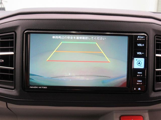 ミライース Ｘ　ＳＡ３　ＬＥＤヘッドランプ　オートライト　キーレスエントリー　アイドリングストップ　バックモニター　ナビ　ドライブレコーダー　ＵＳＢ入力端子　Ｂｌｕｅｔｏｏｔｈ　電動格納式ドアミラー　ティーゼットデオプラス（18枚目）