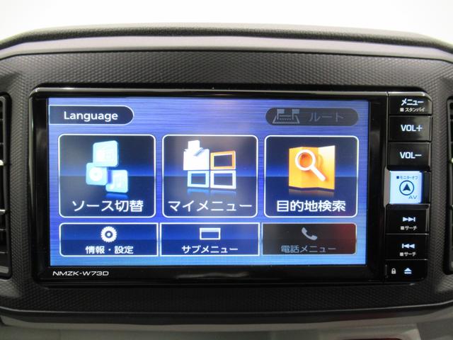 ミライース Ｘ　ＳＡ３　ＬＥＤヘッドランプ　オートライト　キーレスエントリー　アイドリングストップ　バックモニター　ナビ　ドライブレコーダー　ＵＳＢ入力端子　Ｂｌｕｅｔｏｏｔｈ　電動格納式ドアミラー　ティーゼットデオプラス（26枚目）