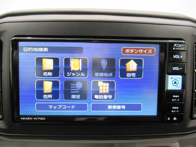 ミライース Ｘ　ＳＡ３　ＬＥＤヘッドランプ　オートライト　キーレスエントリー　アイドリングストップ　バックモニター　ナビ　ドライブレコーダー　ＵＳＢ入力端子　Ｂｌｕｅｔｏｏｔｈ　電動格納式ドアミラー　ティーゼットデオプラス（27枚目）