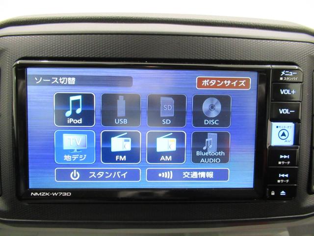 ミライース Ｘ　ＳＡ３　ＬＥＤヘッドランプ　オートライト　キーレスエントリー　アイドリングストップ　バックモニター　ナビ　ドライブレコーダー　ＵＳＢ入力端子　Ｂｌｕｅｔｏｏｔｈ　電動格納式ドアミラー　ティーゼットデオプラス（28枚目）