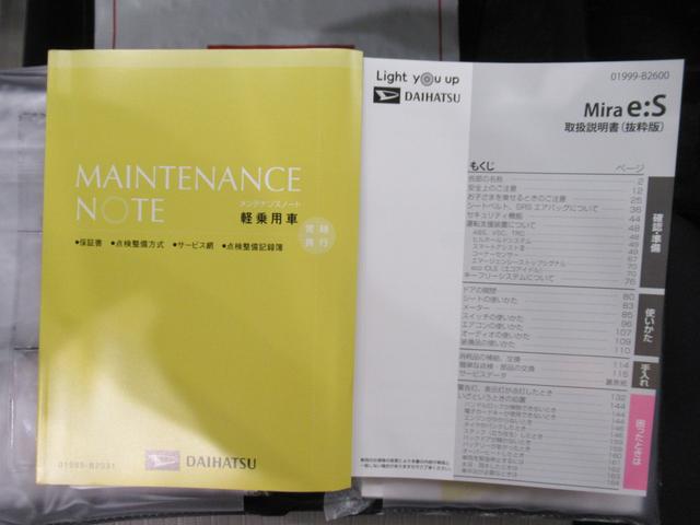 ミライース Ｘ　ＳＡ３　ＬＥＤヘッドランプ　オートライト　キーレスエントリー　アイドリングストップ　バックモニター　ナビ　ドライブレコーダー　ＵＳＢ入力端子　Ｂｌｕｅｔｏｏｔｈ　電動格納式ドアミラー　ティーゼットデオプラス（37枚目）
