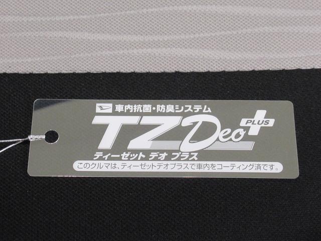 ミライース Ｘ　ＳＡ３　ＬＥＤヘッドランプ　オートライト　キーレスエントリー　アイドリングストップ　バックモニター　ナビ　ドライブレコーダー　ＵＳＢ入力端子　Ｂｌｕｅｔｏｏｔｈ　電動格納式ドアミラー　ティーゼットデオプラス（52枚目）