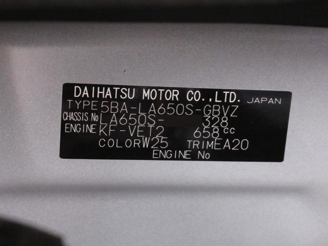 タント カスタムRS パノラマモニター 10インチナビ 両側パワースライドドア シートヒーター USB入力端子 Bluetooth オートライト キーフリー アイドリングストップ ティーゼットデオプラス(10枚目)
