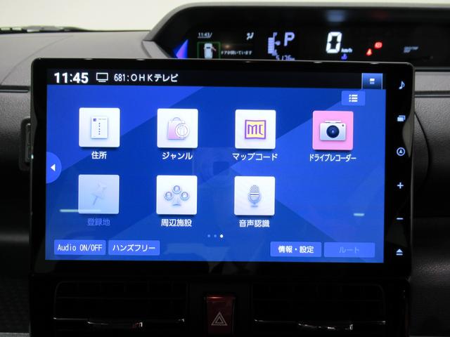 タント カスタムRS パノラマモニター 10インチナビ 両側パワースライドドア シートヒーター USB入力端子 Bluetooth オートライト キーフリー アイドリングストップ ティーゼットデオプラス(29枚目)