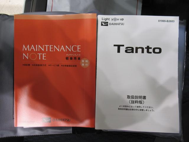 タント カスタムRS パノラマモニター 10インチナビ 両側パワースライドドア シートヒーター USB入力端子 Bluetooth オートライト キーフリー アイドリングストップ ティーゼットデオプラス(38枚目)