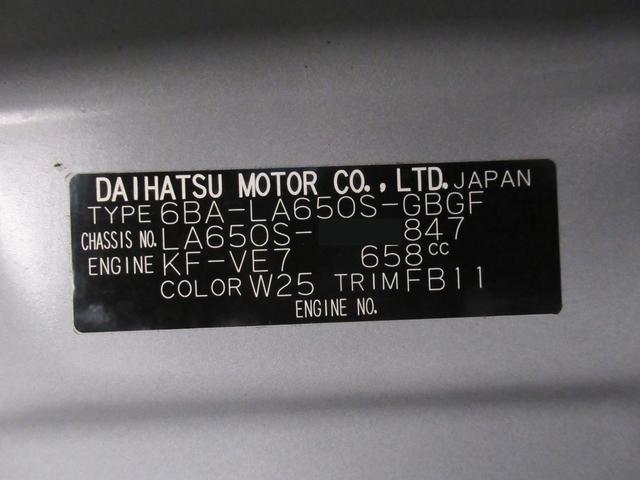 タント Ｘ　シートヒーター　両側パワースライドドア　オートライト　キーフリー　アイドリングストップ　パノラマモニター　ナビ　ドライブレコーダー　ＵＳＢ入力端子　Ｂｌｕｅｔｏｏｔｈ　ティーゼットデオプラス（9枚目）