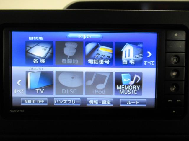 タント Ｘ　シートヒーター　両側パワースライドドア　オートライト　キーフリー　アイドリングストップ　パノラマモニター　ナビ　ドライブレコーダー　ＵＳＢ入力端子　Ｂｌｕｅｔｏｏｔｈ　ティーゼットデオプラス（29枚目）