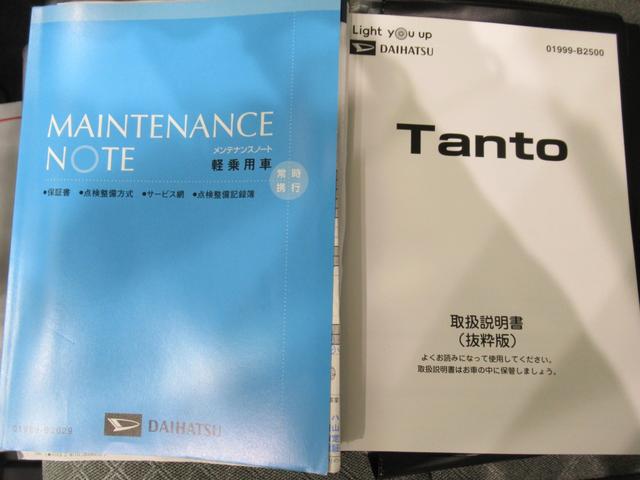 タント Ｘ　シートヒーター　両側パワースライドドア　オートライト　キーフリー　アイドリングストップ　パノラマモニター　ナビ　ドライブレコーダー　ＵＳＢ入力端子　Ｂｌｕｅｔｏｏｔｈ　ティーゼットデオプラス（40枚目）