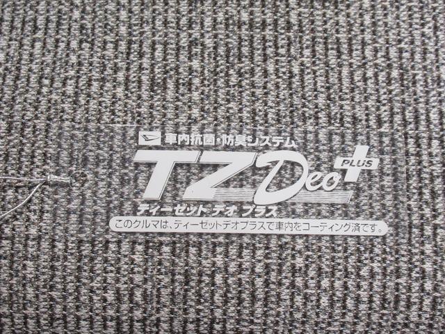 ムーヴキャンバス ストライプスＧ　両側パワースライドドア　シートヒーター　ＵＳＢ入力端子　ホッとカップホルダー　オートライト　キーフリー　アイドリングストップ　衝突被害軽減システム　レーンアシスト　オートマチックハイビーム（47枚目）