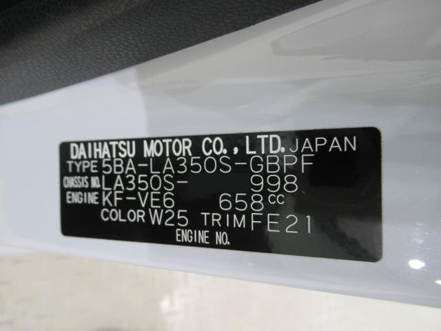 ミライース Ｇ　ＳＡ３　ＬＥＤヘッドランプ　バックモニター　７インチナビ　ドライブレコーダー　シートヒーター　ＵＳＢ入力端子　Ｂｌｕｅｔｏｏｔｈ　オートライト　キーフリー　アイドリングストップ　ティーゼットデオプラス（9枚目）