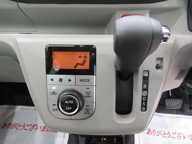 ミライース Ｇ　ＳＡ３　ＬＥＤヘッドランプ　バックモニター　７インチナビ　ドライブレコーダー　シートヒーター　ＵＳＢ入力端子　Ｂｌｕｅｔｏｏｔｈ　オートライト　キーフリー　アイドリングストップ　ティーゼットデオプラス（22枚目）